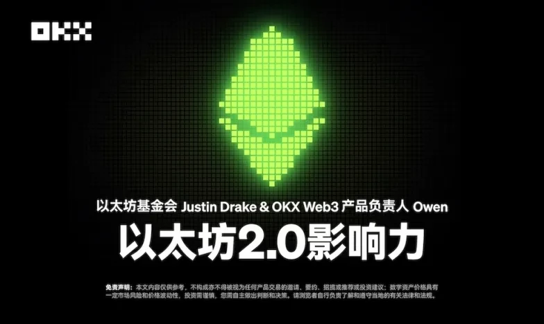 欧交易所app最新版下载安装交易所新功能上线